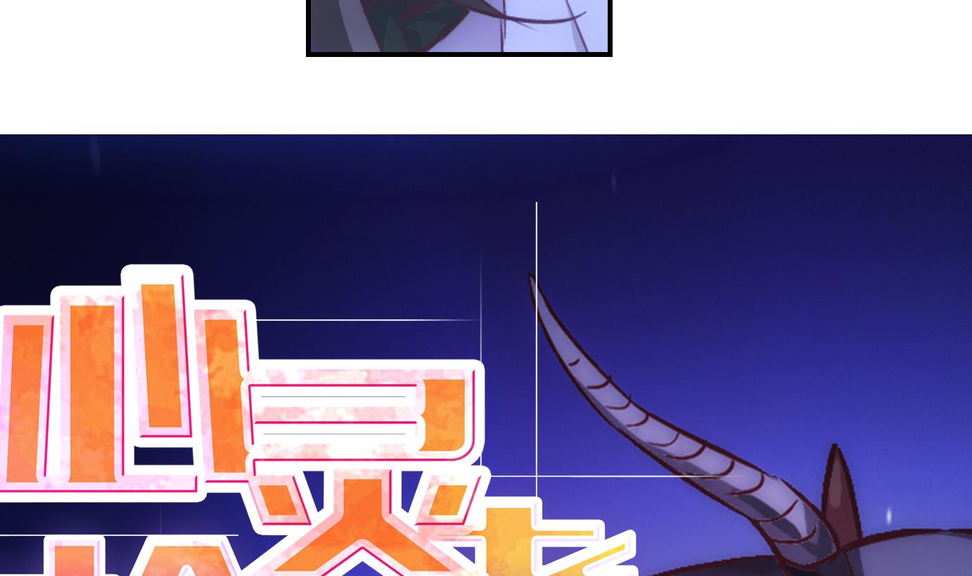 第33话 满目鬼篇（十七）-第34话