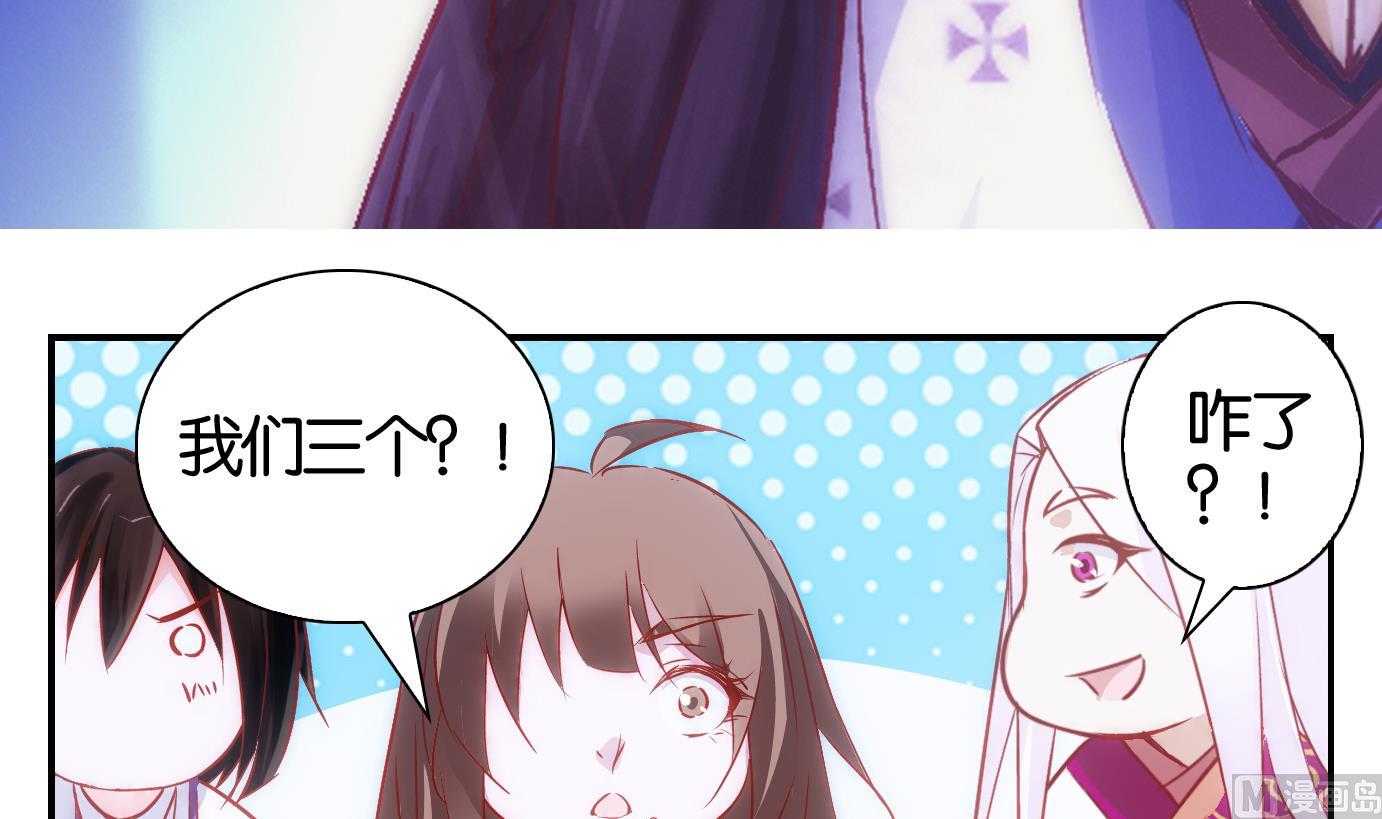 第33话 满目鬼篇（十七）-第34话