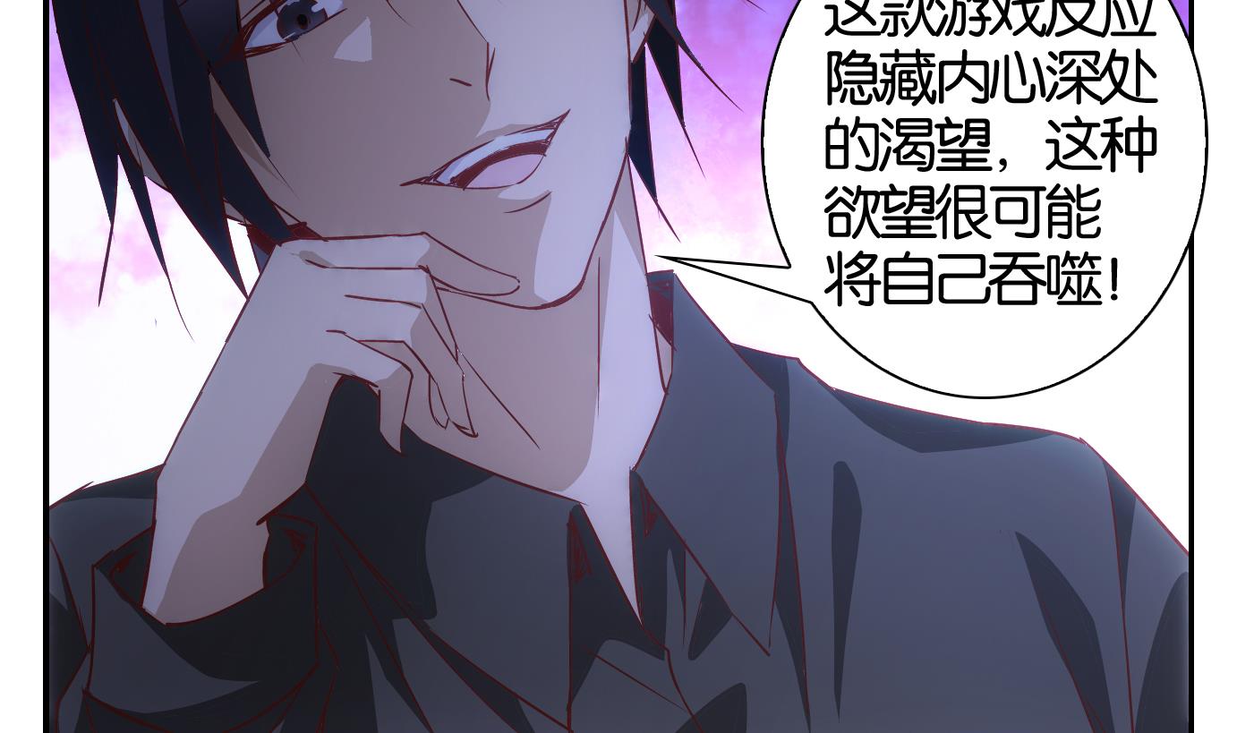 第33话 满目鬼篇（十七）-第34话