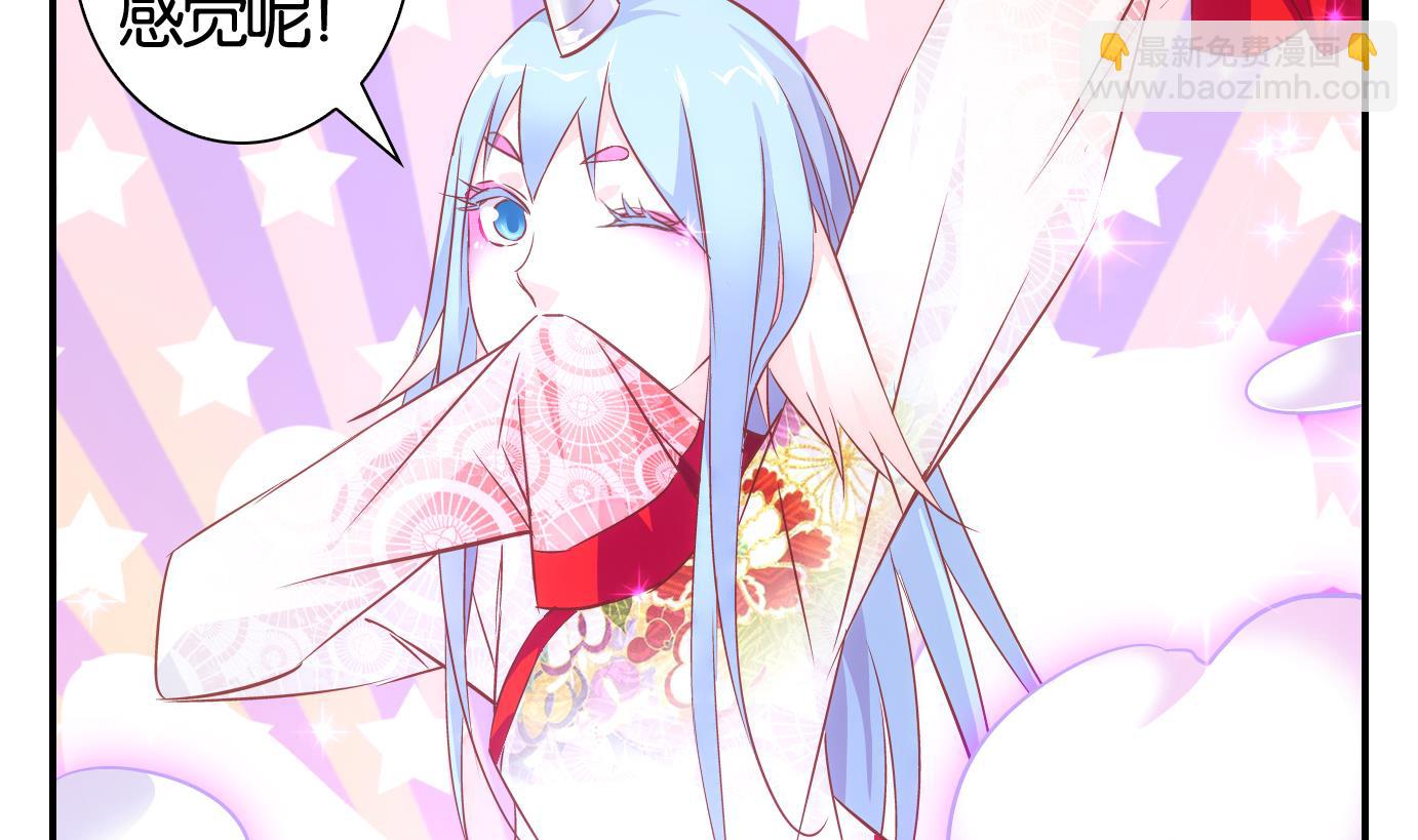 第35话 白泽篇-第36话