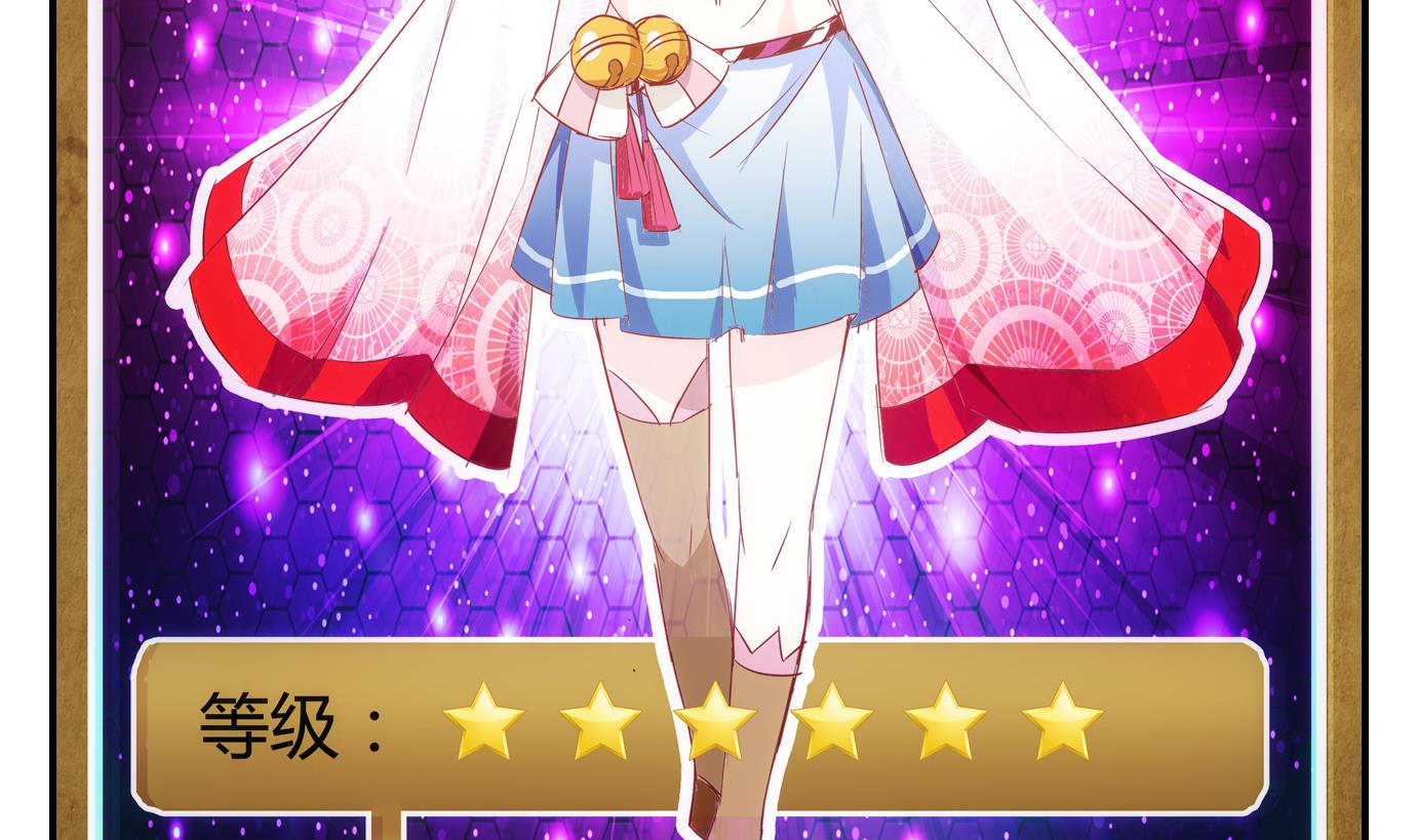 第35话 白泽篇-第36话