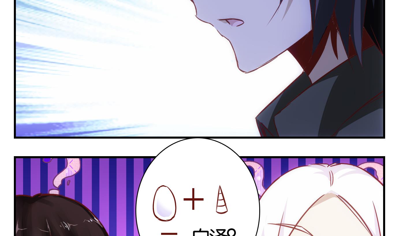 第35话 白泽篇-第36话