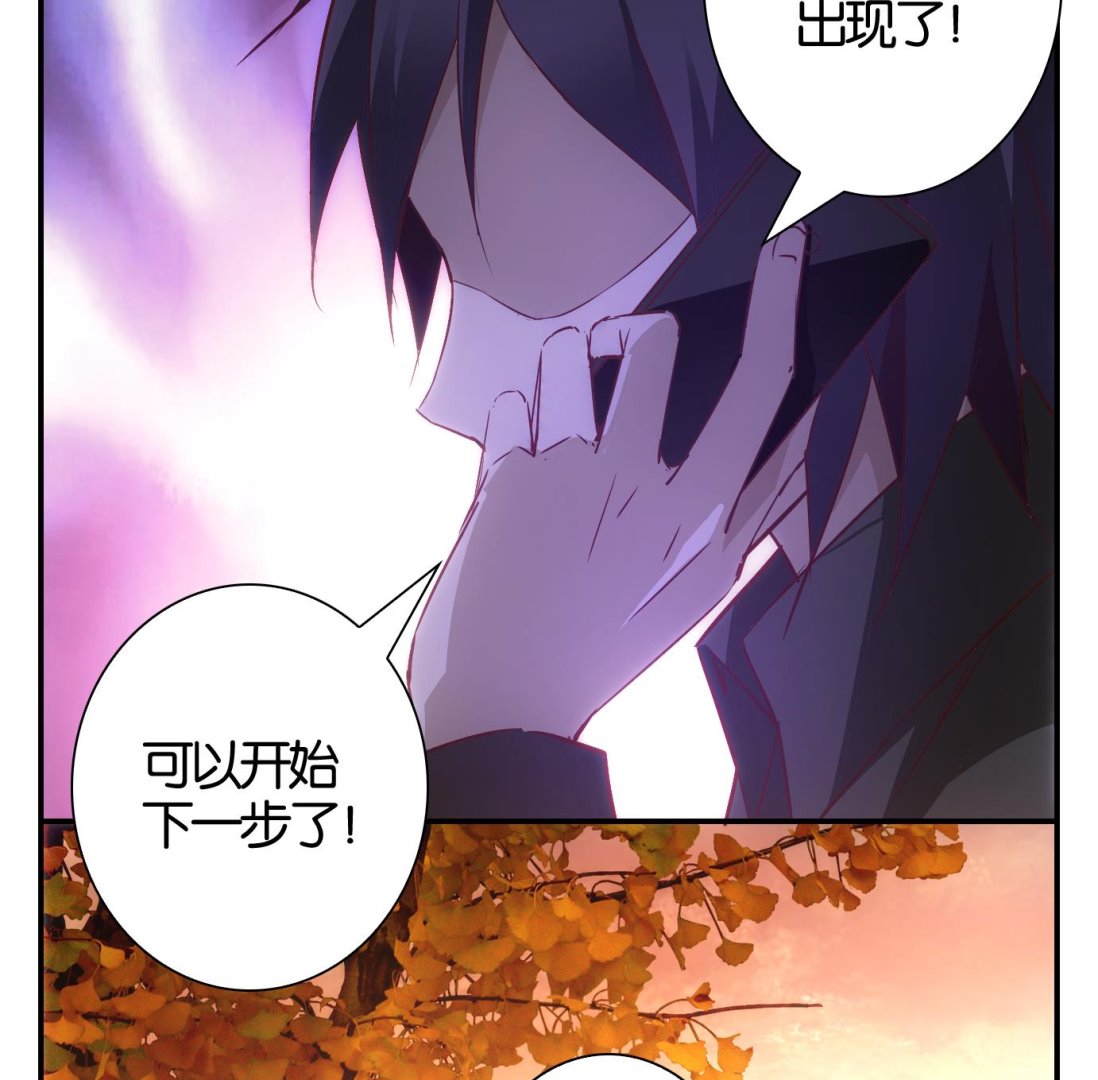 第35话 白泽篇-第36话