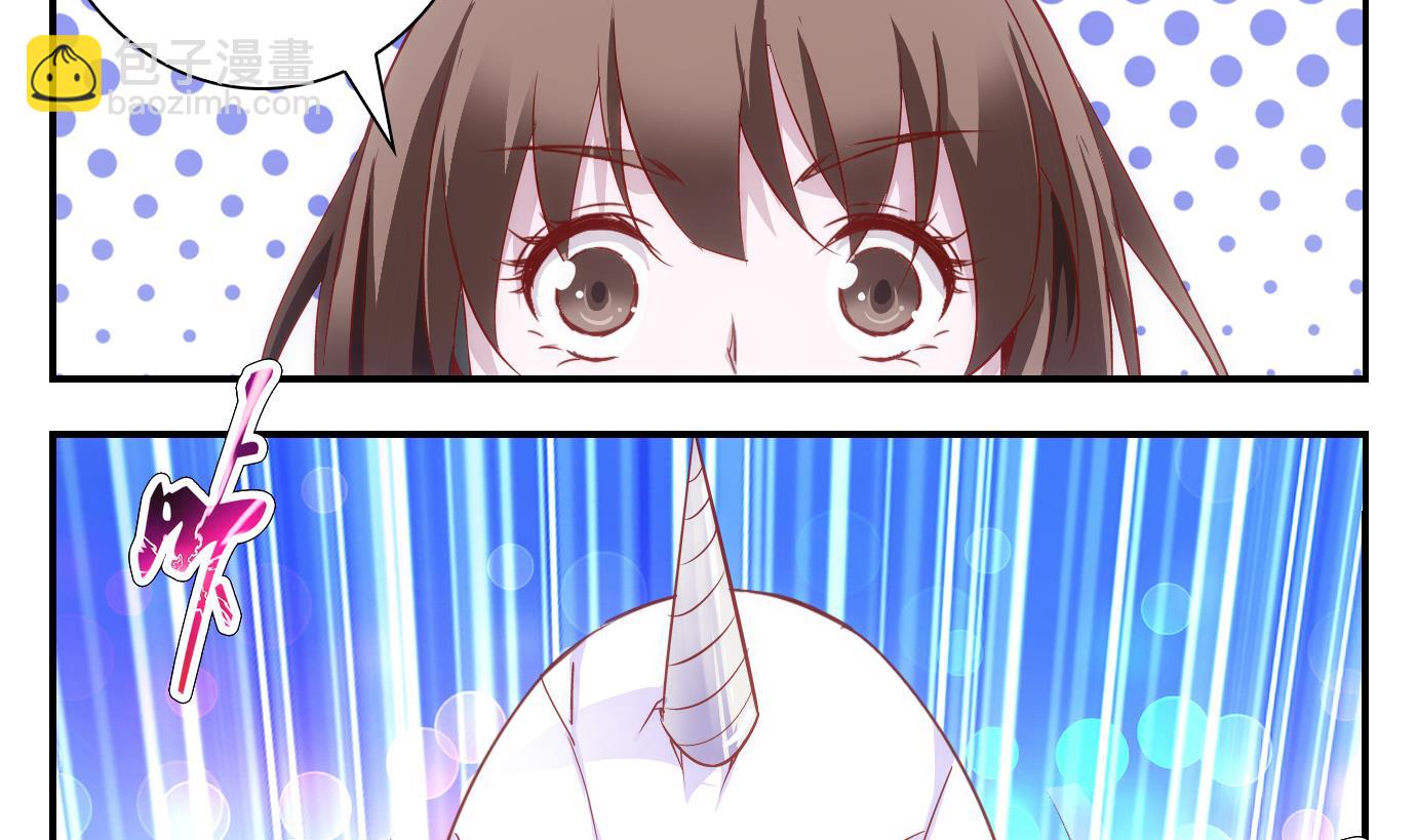 第35话 白泽篇-第36话