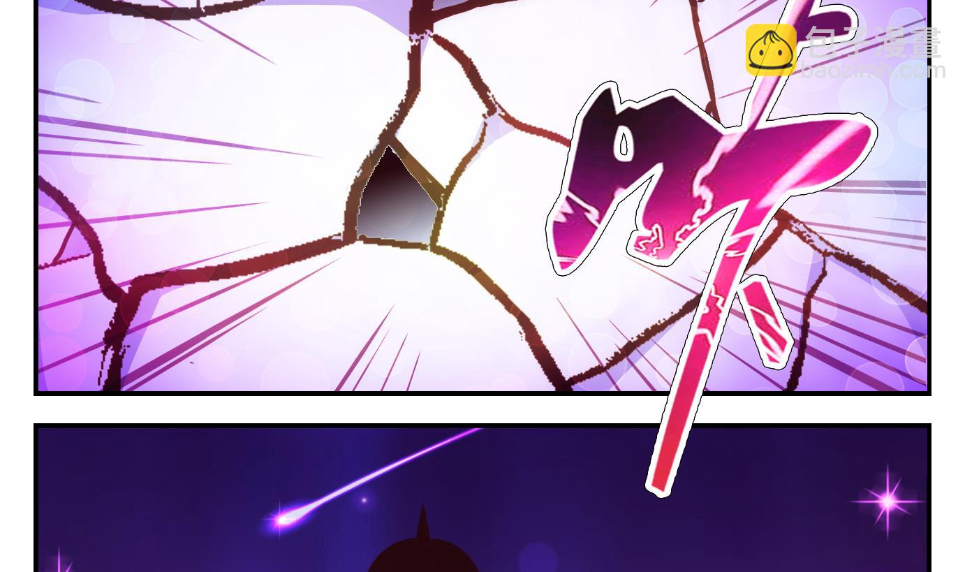 第35话 白泽篇-第36话