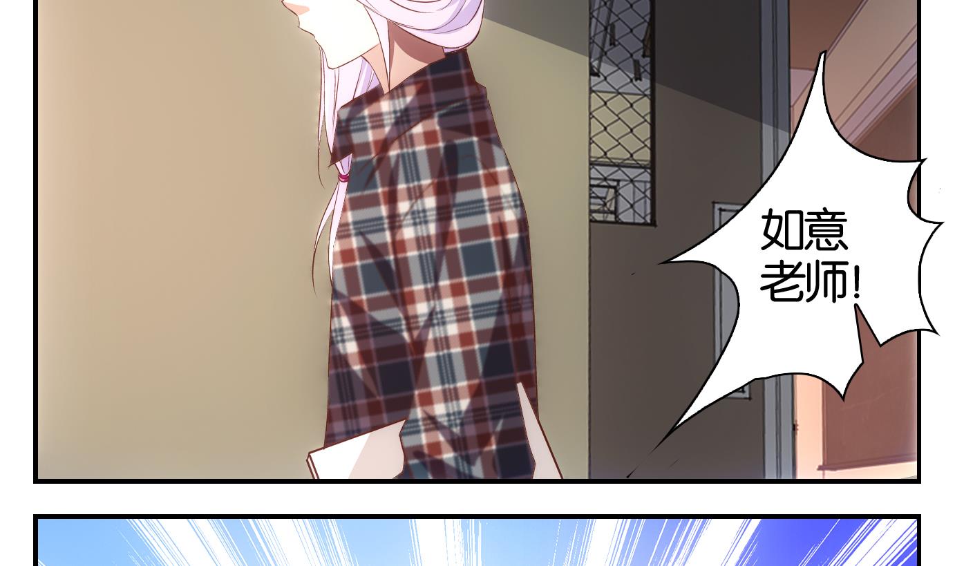 第37话 白泽篇-第38话