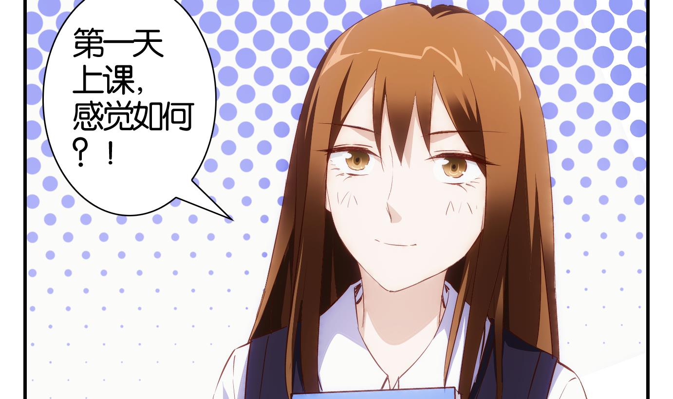 第37话 白泽篇-第38话