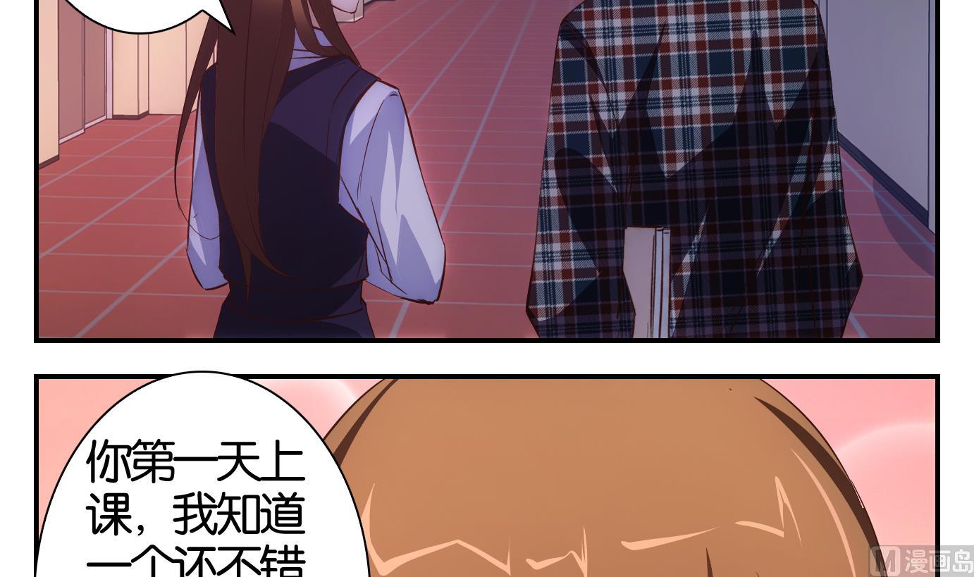 第37话 白泽篇-第38话