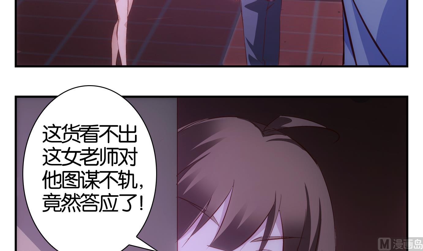 第37话 白泽篇-第38话