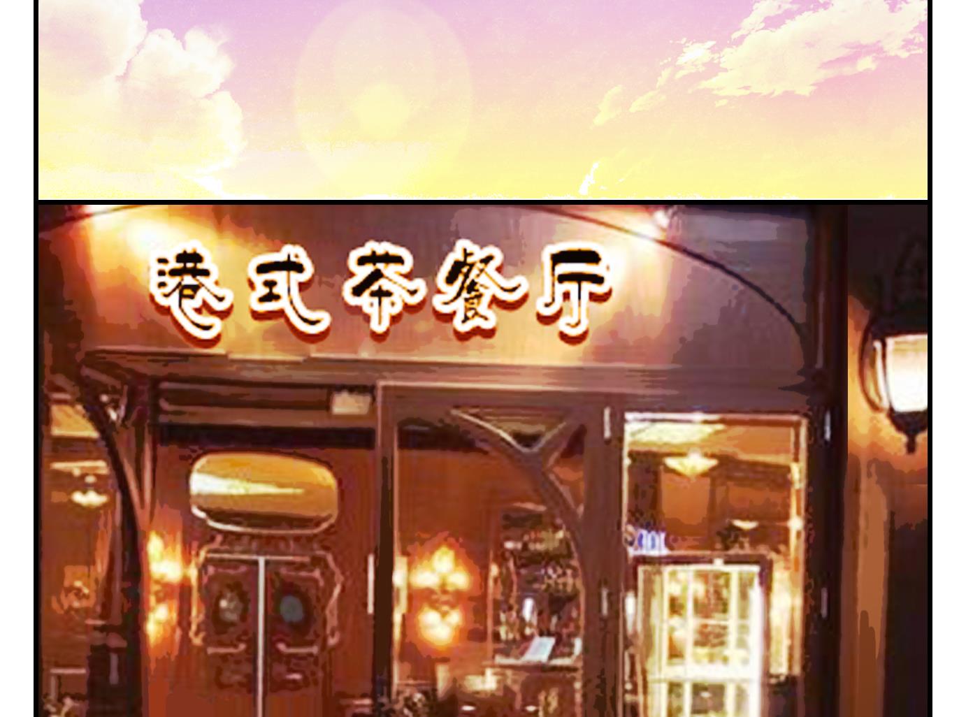 第37话 白泽篇-第38话