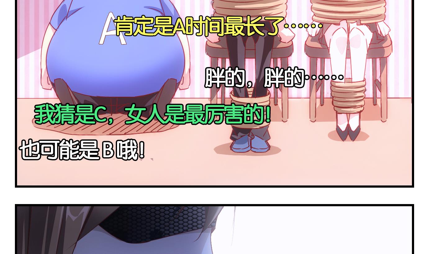 第39话 直播篇-第40话