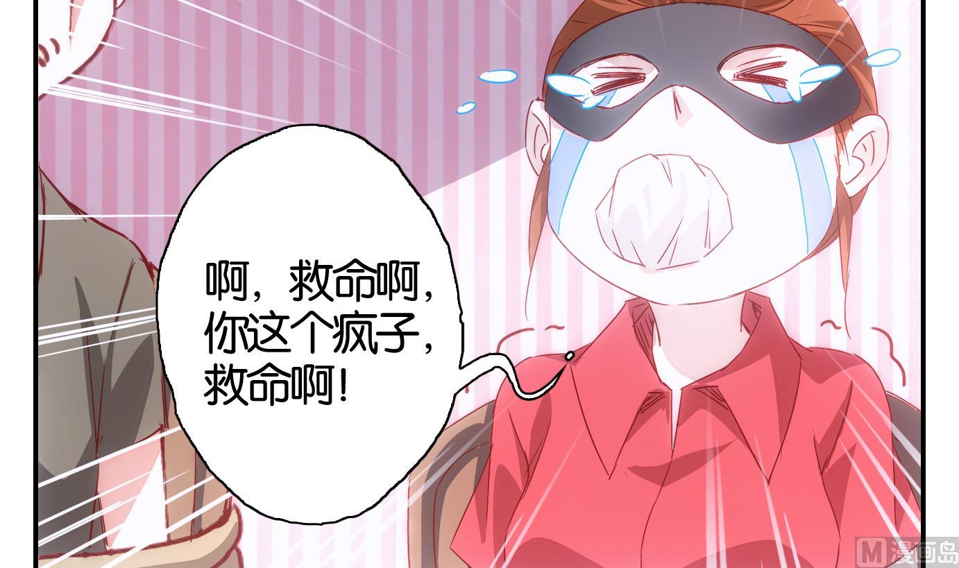 第39话 直播篇-第40话