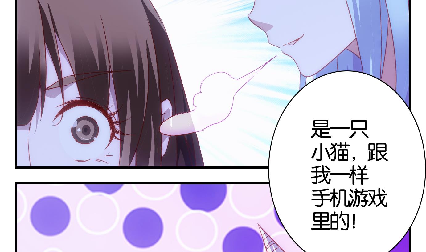 第39话 直播篇-第40话