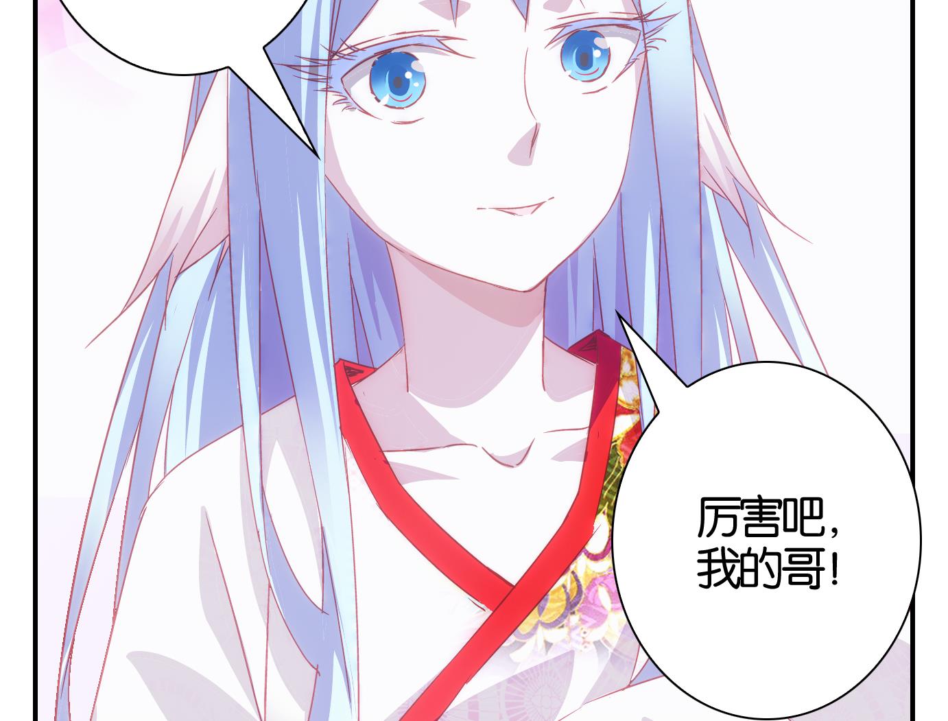 第39话 直播篇-第40话