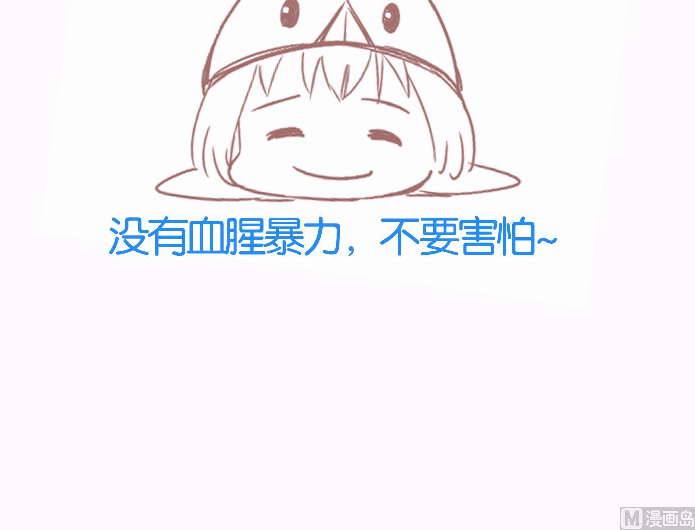 第39话 直播篇-第40话