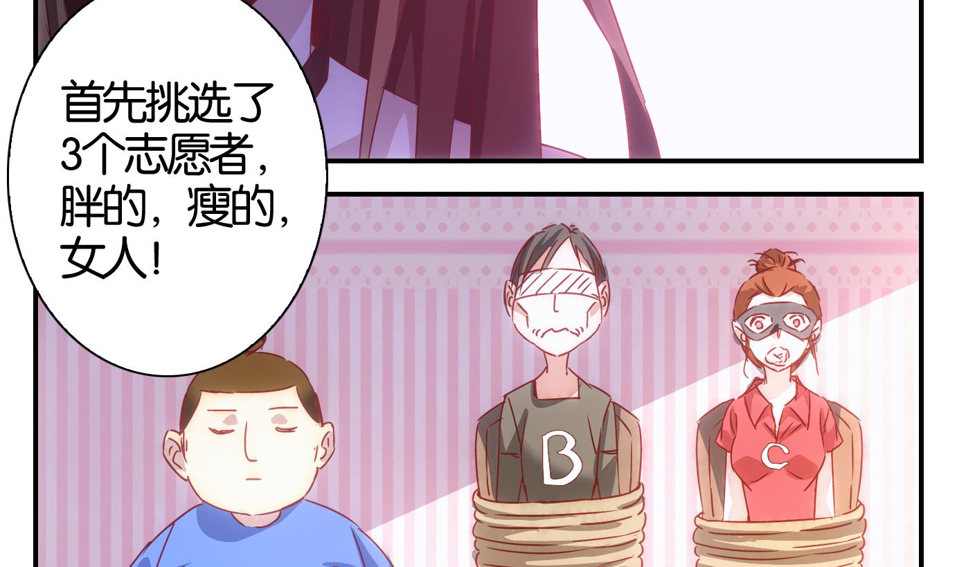 第39话 直播篇-第40话