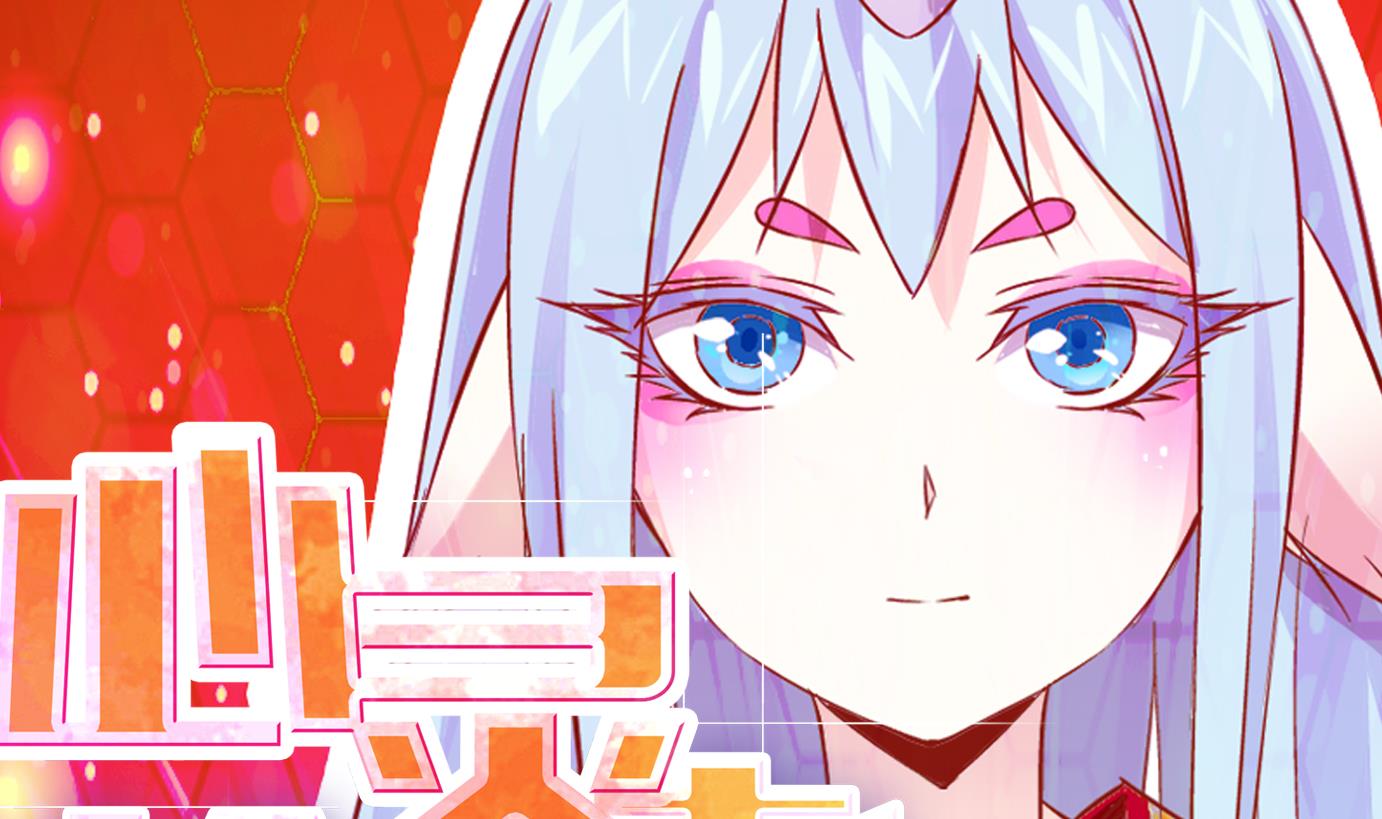 第41话 直播篇2-第42话