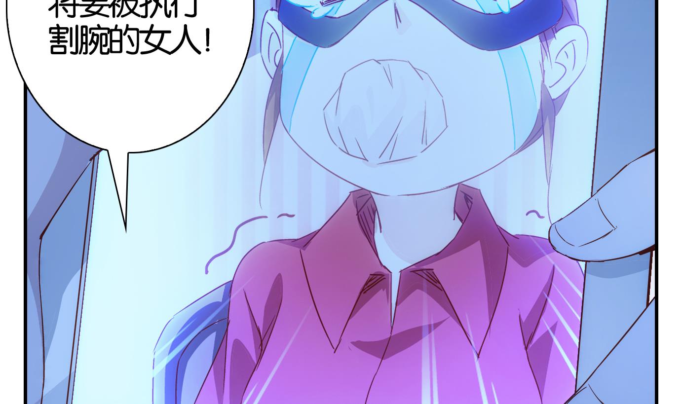 第41话 直播篇2-第42话