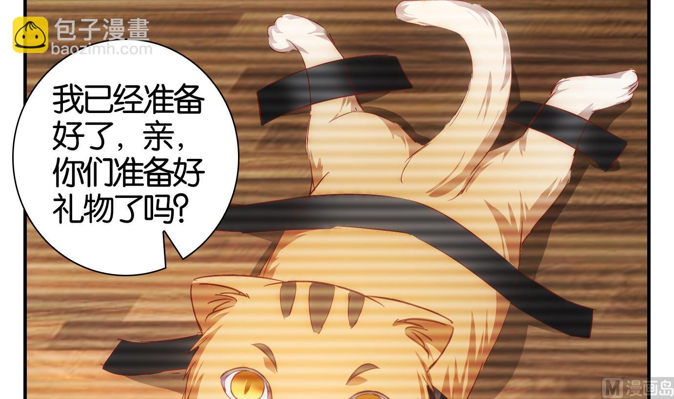 第41话 直播篇2-第42话