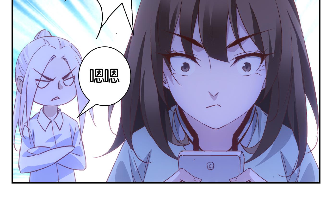 第41话 直播篇2-第42话