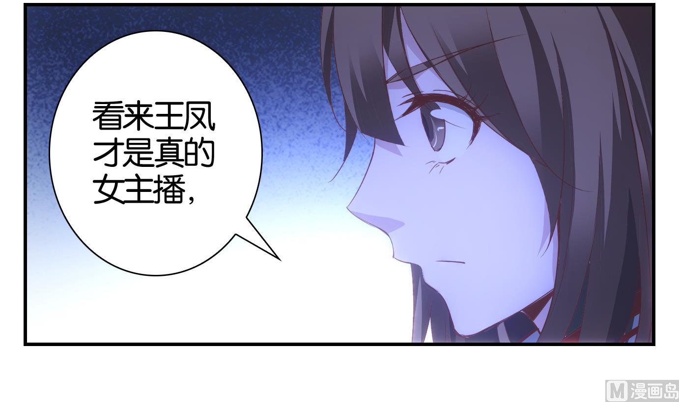 第41话 直播篇2-第42话