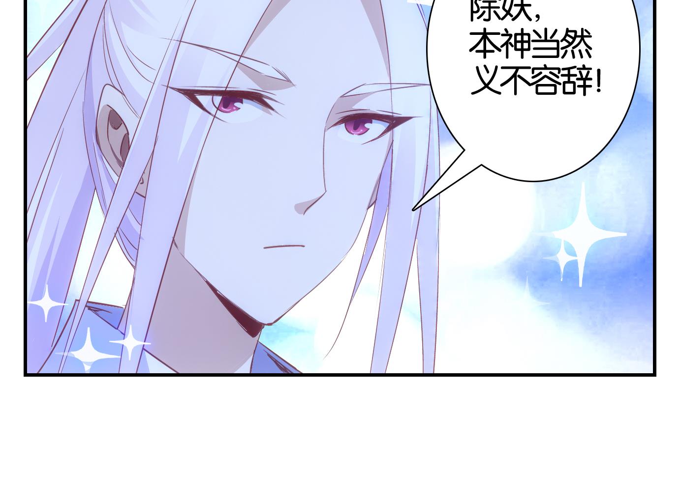 第41话 直播篇2-第42话