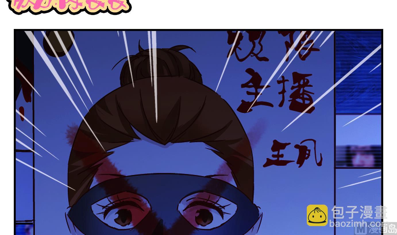 第41话 直播篇2-第42话