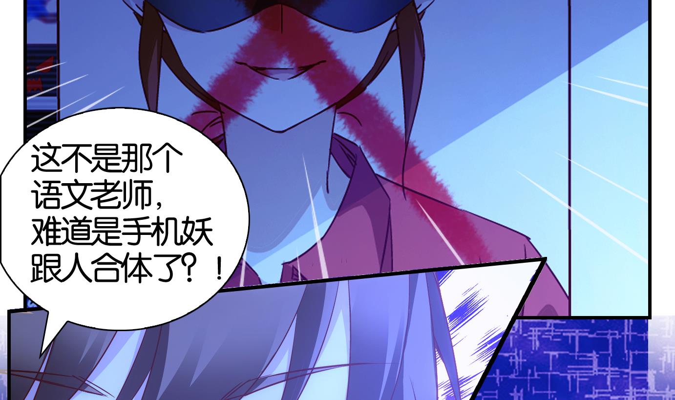 第41话 直播篇2-第42话