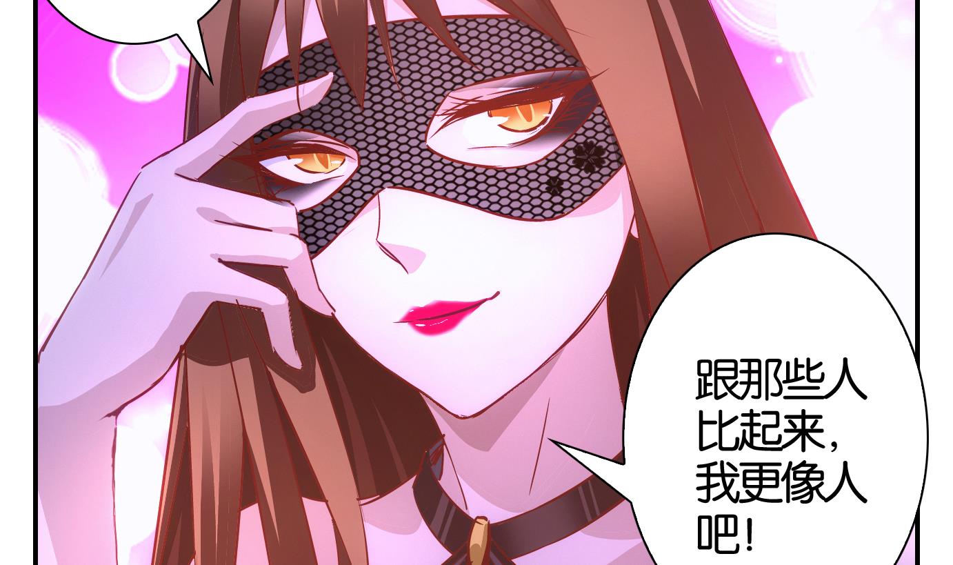 第43话 直播篇4-第44话