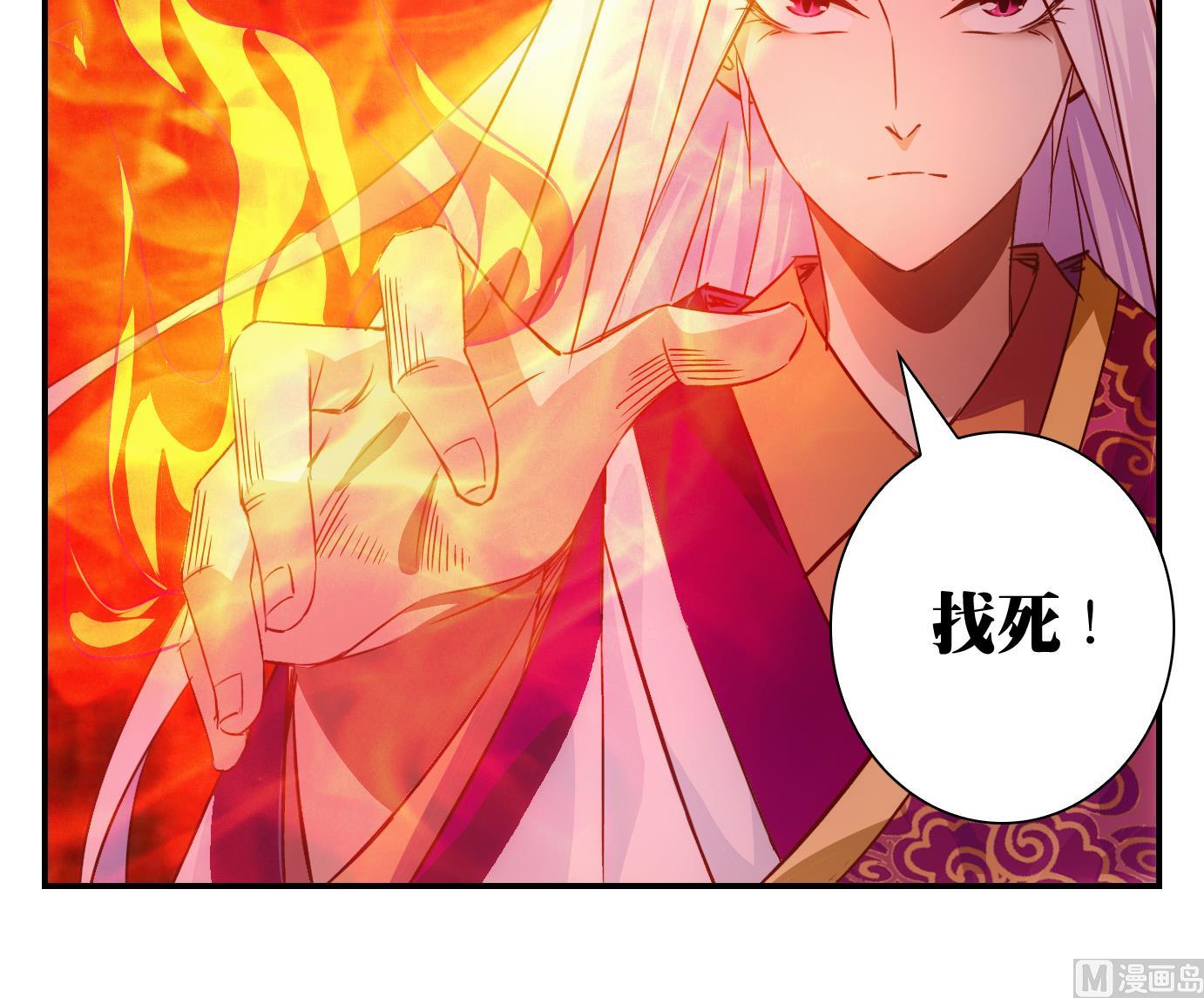 第43话 直播篇4-第44话