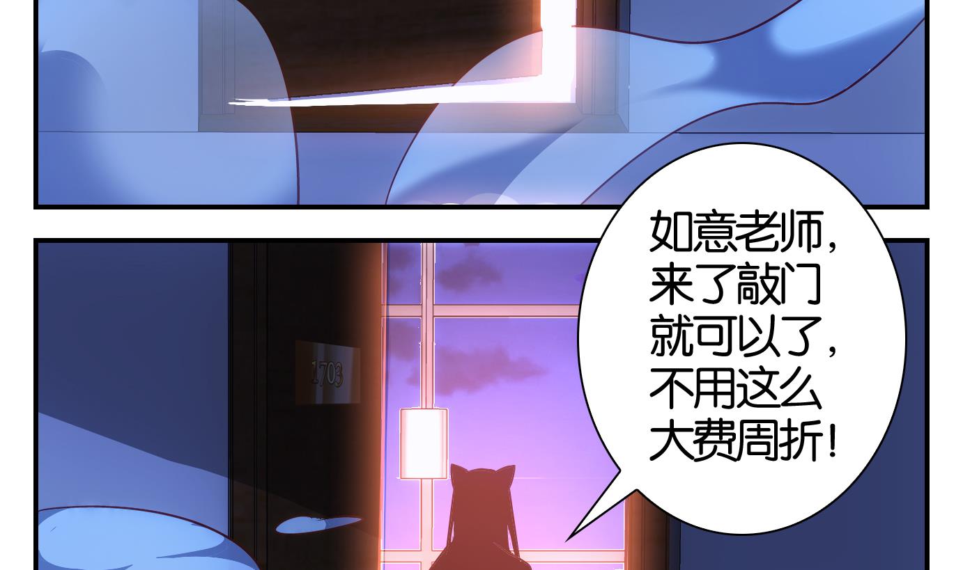 第43话 直播篇4-第44话