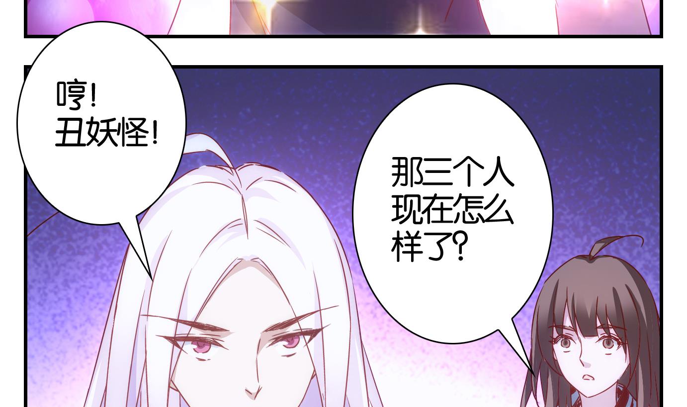 第43话 直播篇4-第44话