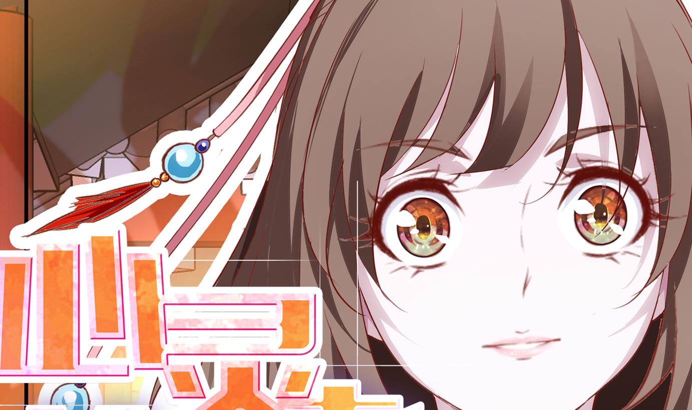 第45话 直播篇6-第46话