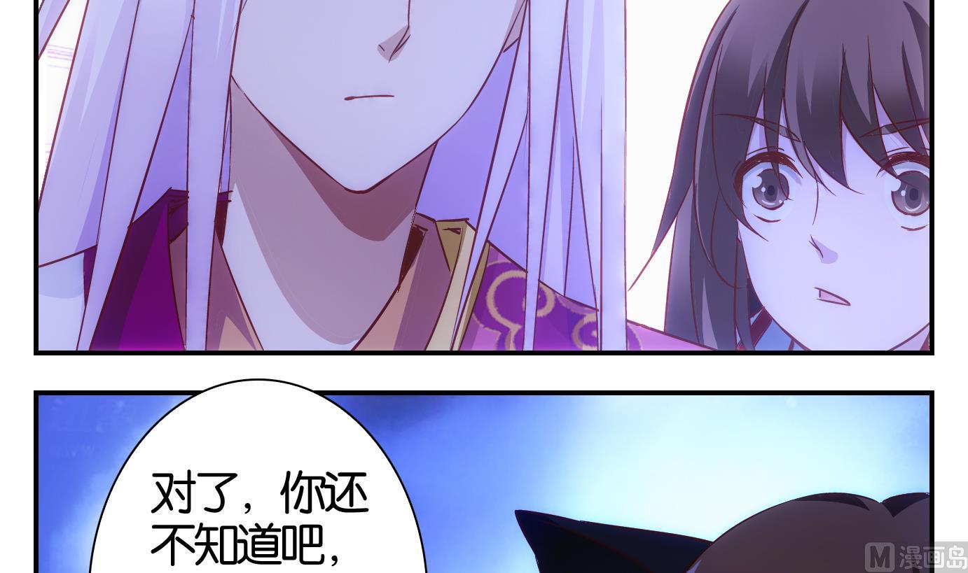 第45话 直播篇6-第46话