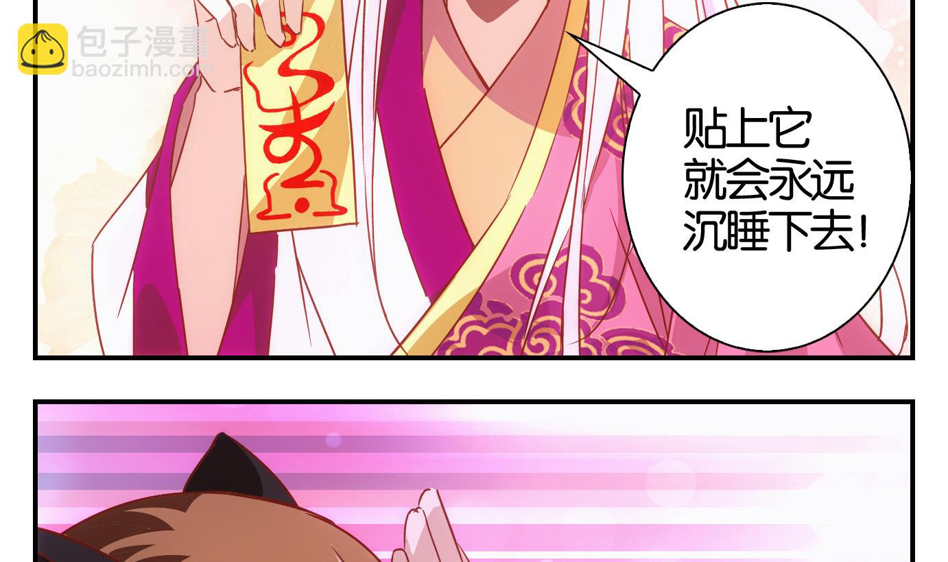 第45话 直播篇6-第46话