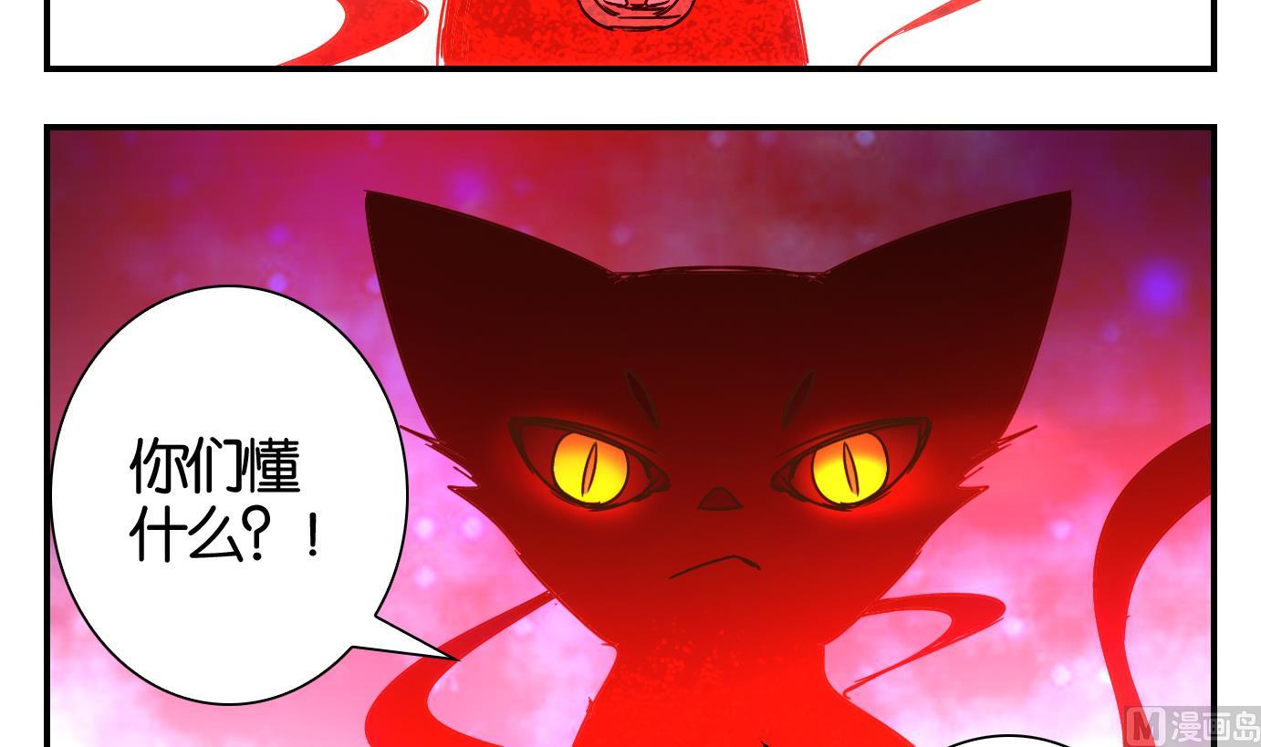 第47话 直播篇8-第48话