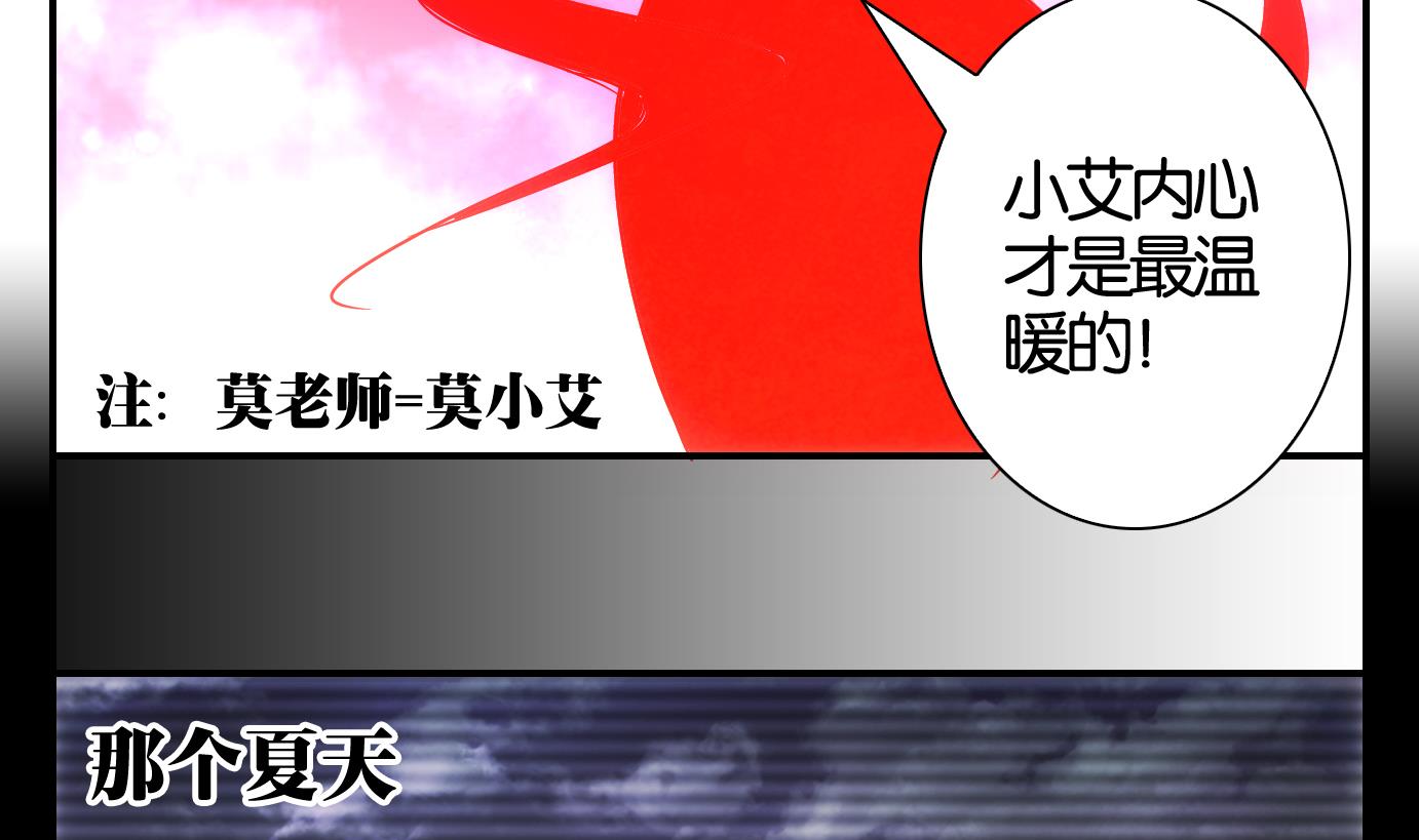 第47话 直播篇8-第48话