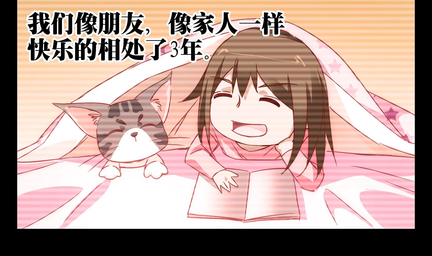 第47话 直播篇8-第48话