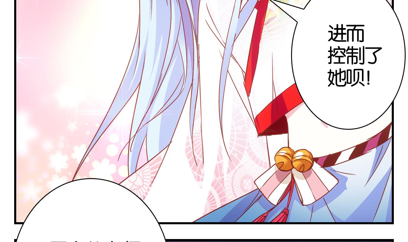 第47话 直播篇8-第48话