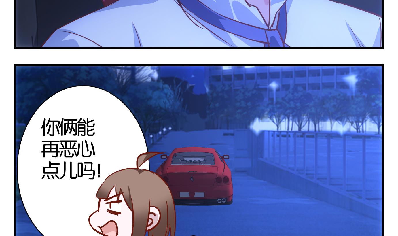 第49话 直播篇10-第50话