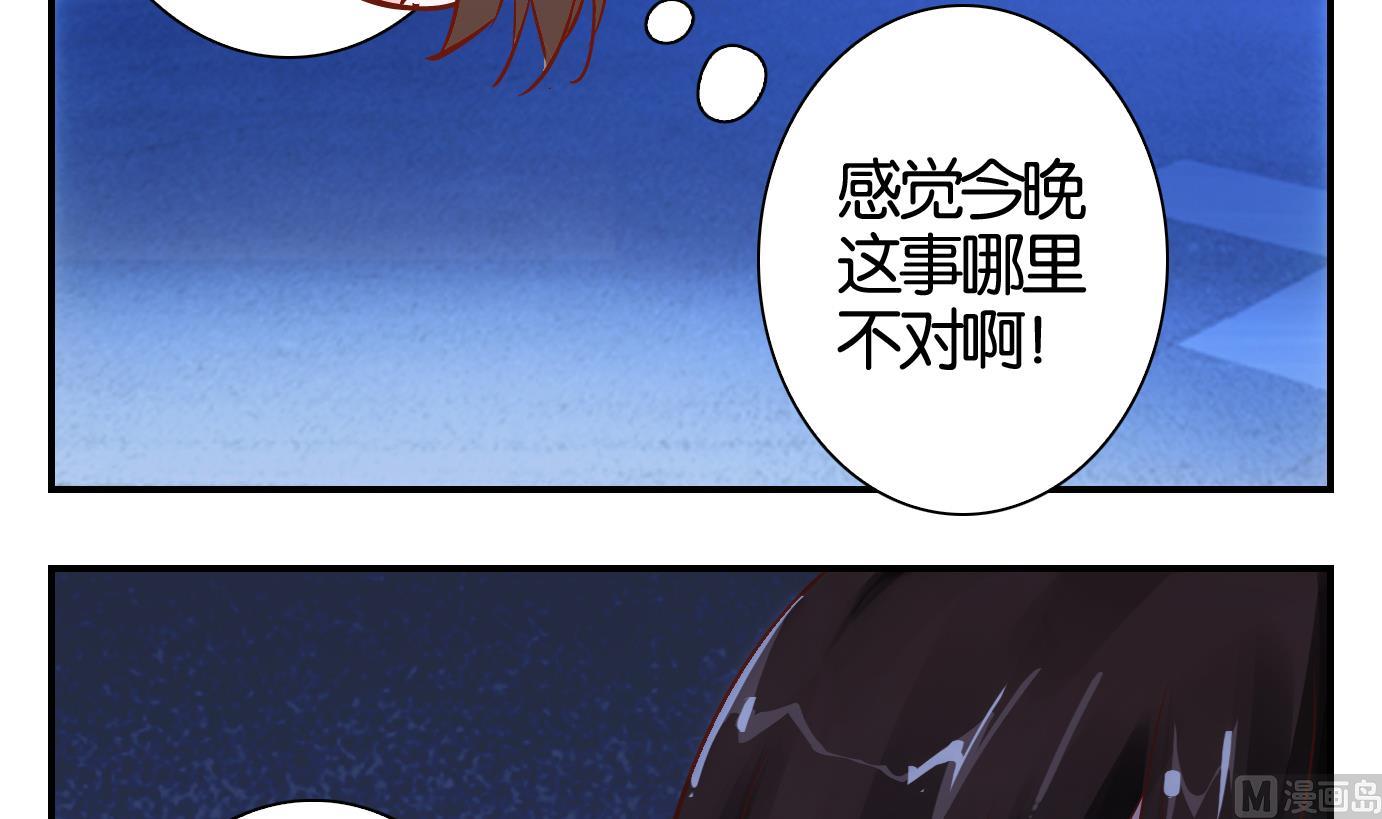 第49话 直播篇10-第50话