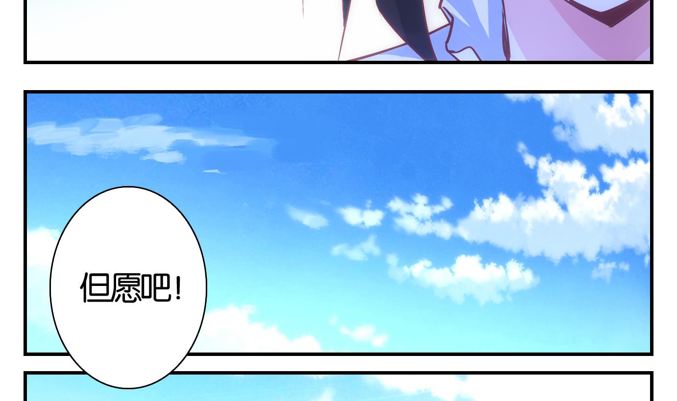 第49话 直播篇10-第50话