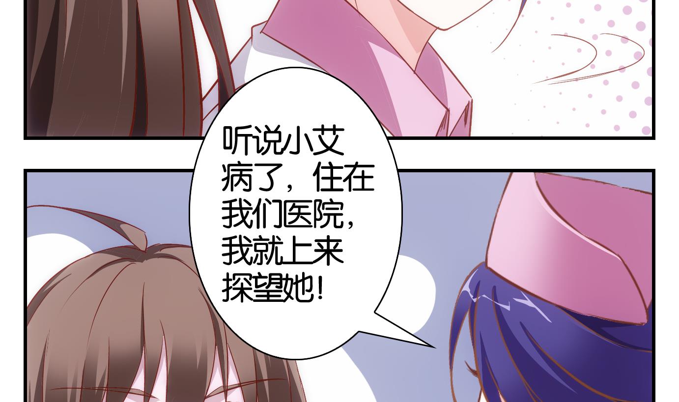 第49话 直播篇10-第50话