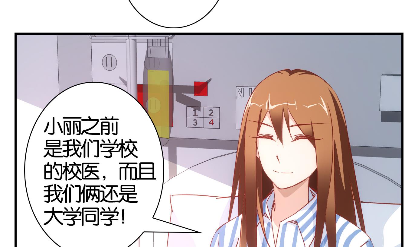 第49话 直播篇10-第50话