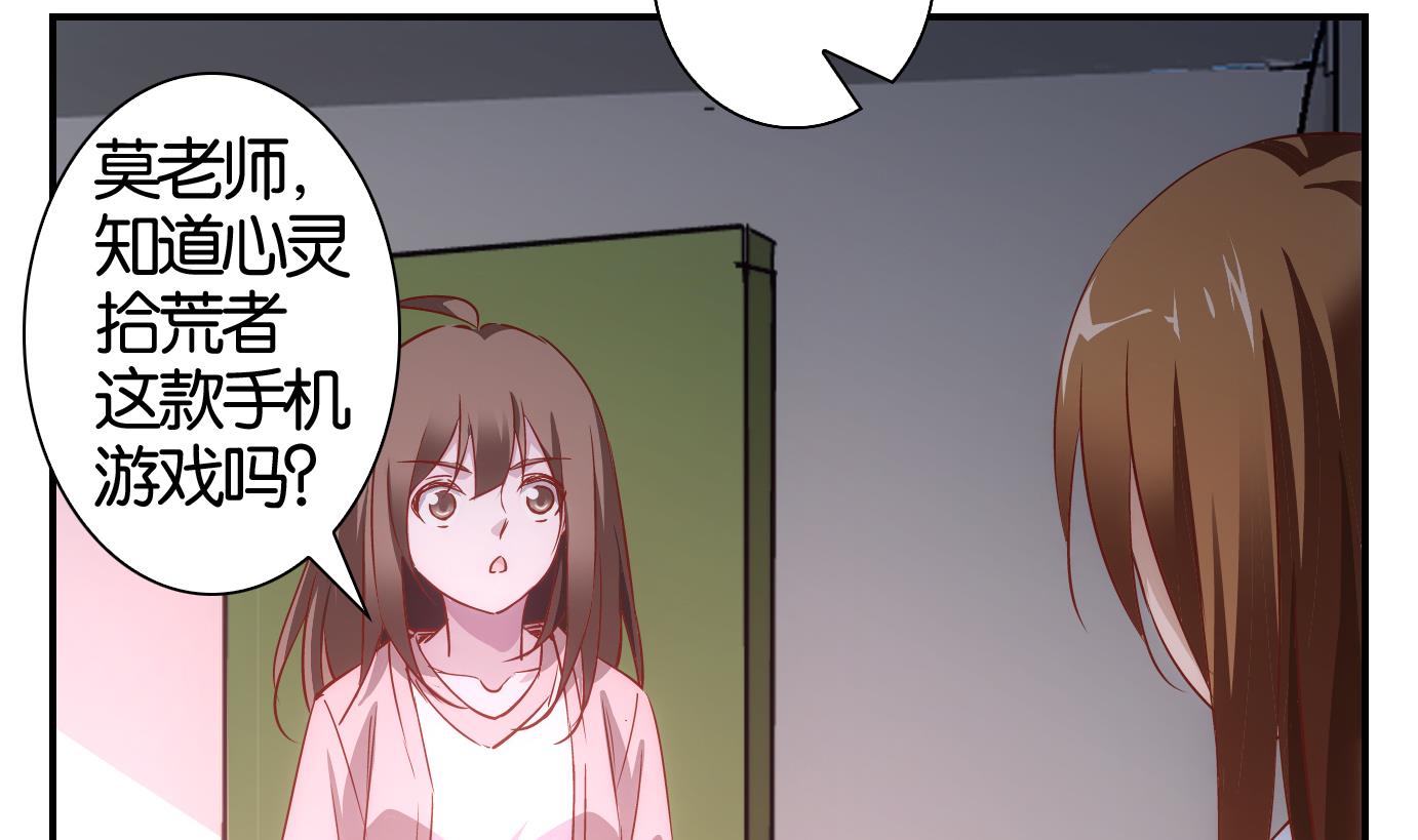 第49话 直播篇10-第50话