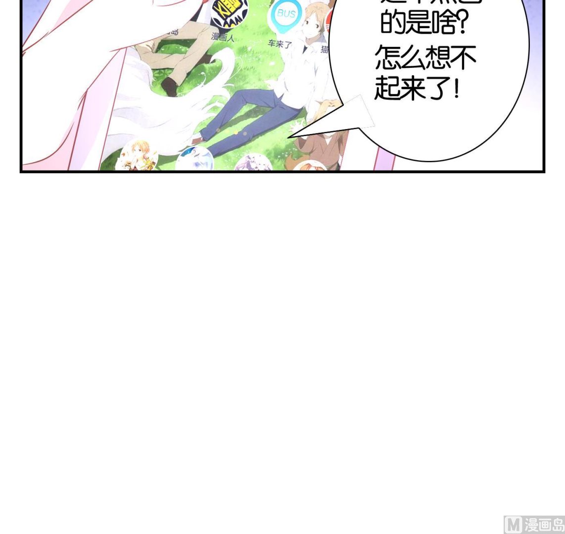 第49话 直播篇10-第50话