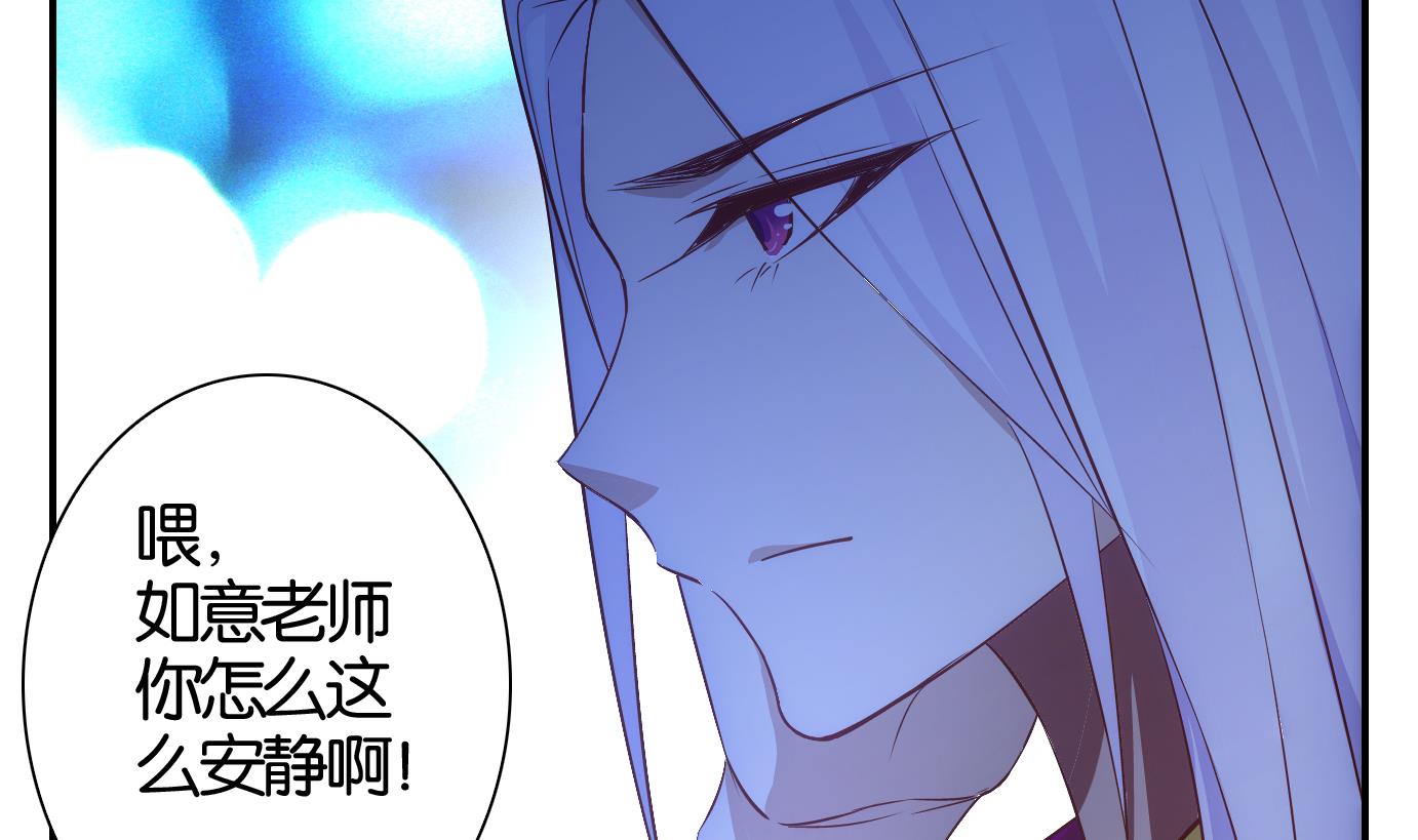 第49话 直播篇10-第50话