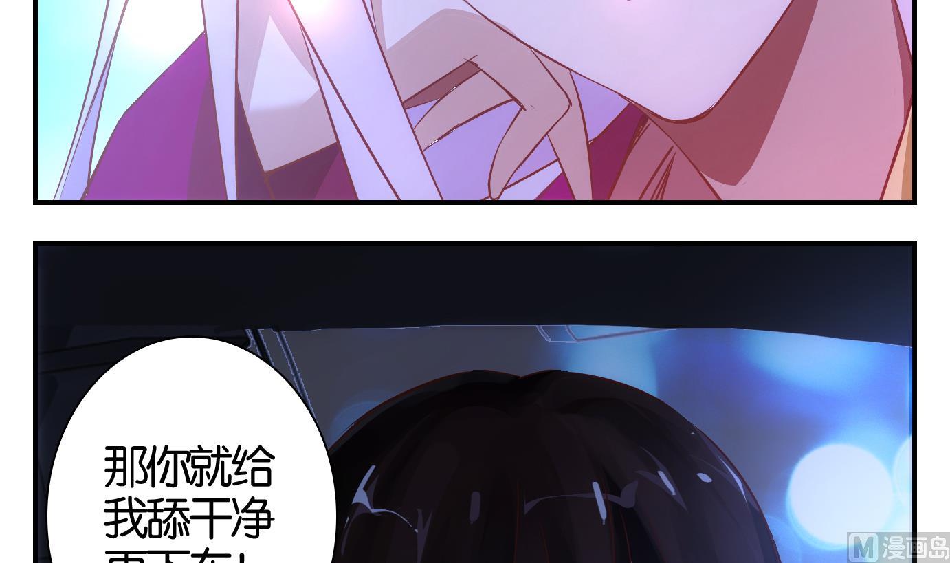 第49话 直播篇10-第50话