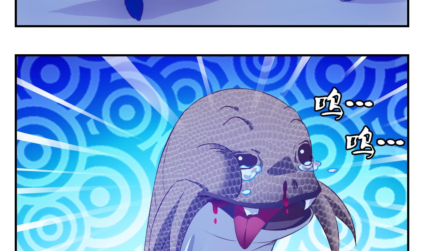 第6话 易牙子（六）-第6话