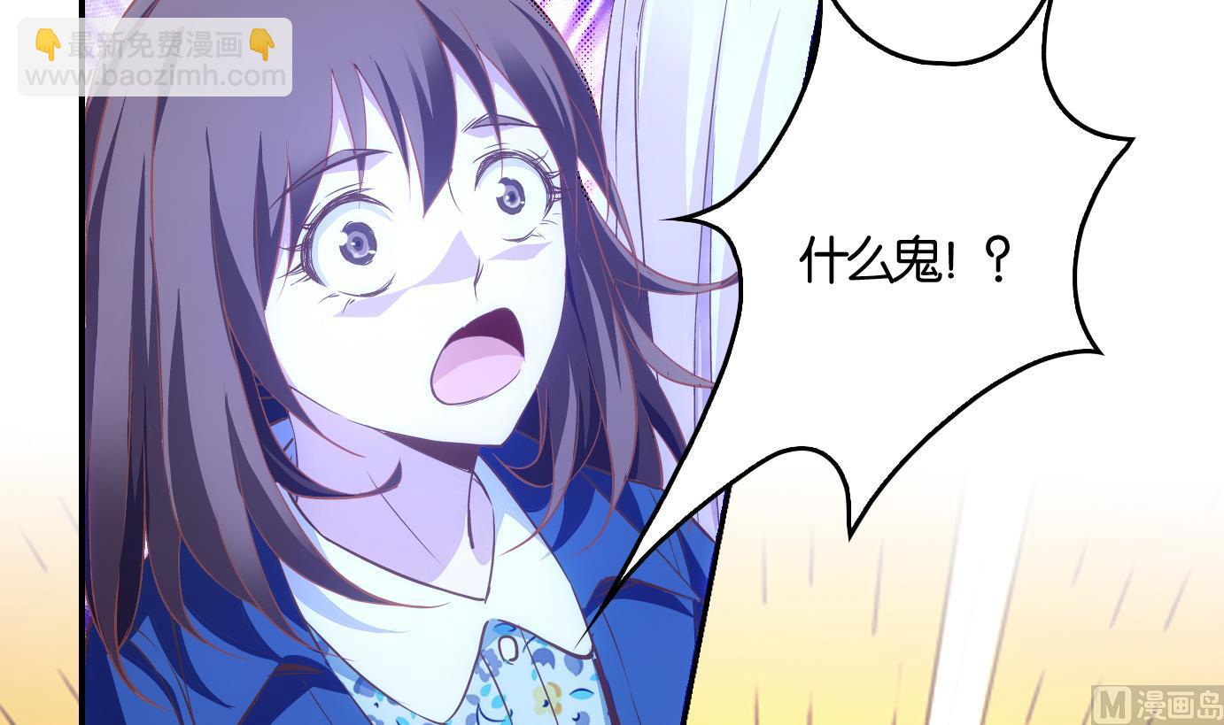 第6话 易牙子（六）-第6话